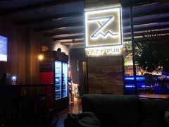 -懒人酒馆·Lazypub