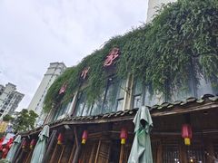 -田园印象·成都土菜院子(华阳店)