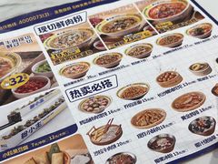 -粉小主·贵州酸汤牛肉粉(南京仙林金鹰店)