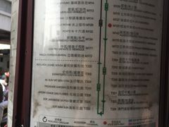 -澳门十六浦索菲特大酒店