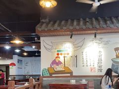 大堂-老南昌粉面馆(绳金塔店)