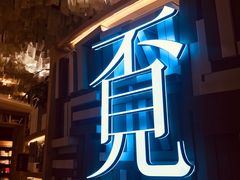 -覔书店(壹方城店)