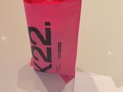 -K22.酸奶草莓(烟台芝罘店)