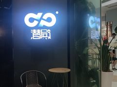 -上海潜殿潜水中心