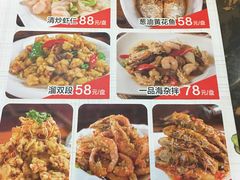 菜单-张包铺(道外店)
