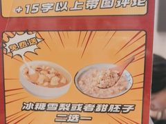 -德元兰州纯汤牛肉面(龙阳路店)
