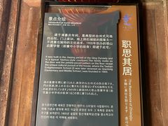 -前童古镇