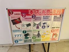 -新东田娱乐体验中心