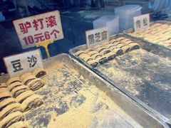 -葑门横街
