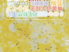 -安悦煎饼(河北店)