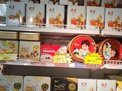 -百年义利(百万庄店)