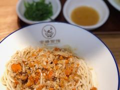 -官桥贡面(吉城大厦店)