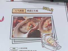 -木屋烧烤(创业店)