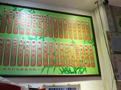 -竹园竹升面(西关总店)