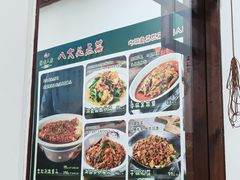 -湖南人家湘菜馆(镇江路店)