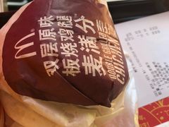 -麦当劳(团结湖店)