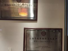 -吾介小籠館