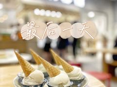-歎雪糕低糖低脂Gelato冰淇淋