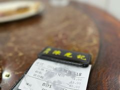 -陈光记烧腊店(罗保博士街店)