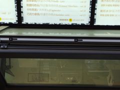 -莫朗核桃饼(虹泉路店)