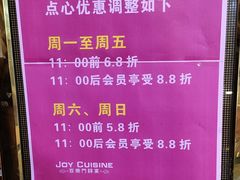-百乐门喜宴(海珠广场华厦店)