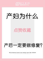 -贝欣月子中心(福清店)