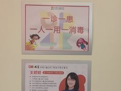 -极橙儿童齿科矫正中心(奥城店)