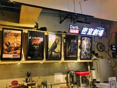-Dark·大玩家馆沉浸剧情密室(黄埔店)