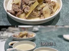 猪肚汤-花城苑广府菜(侨鑫店)
