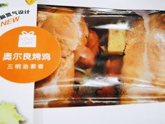 -LOVEGIFT爱礼(八佰伴店)