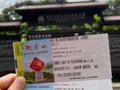 -东莞观音山旅游风景区