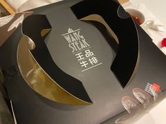-王品牛排(珠海富华里店)