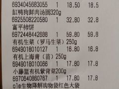 -Olé精品超市(海上世界店)