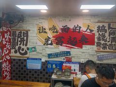-双冰面馆(茶南店)