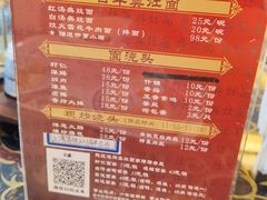 -苏苑饭店-中餐厅(长桥地区店)