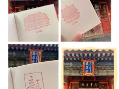 -故宫博物院(故宫)