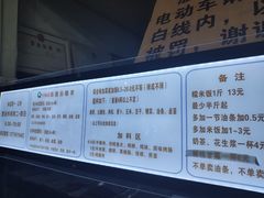 -秋英饭团(大庙新村店)