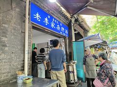 -老李家杂肝汤(回民街店)