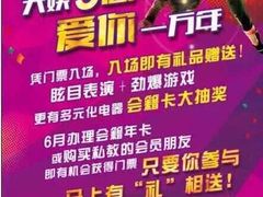 iphone_upload_pic-广州市力美健天娱健身运动有限公司