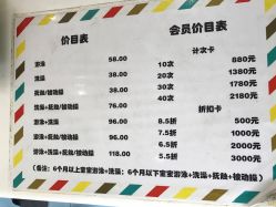 点击看大图 -Pony Baby宝尼婴幼儿游泳SPA馆