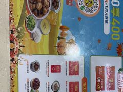 -真功夫(联丰店)