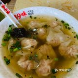 馄炖