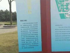 -日照灯塔风景区