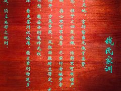 -钱王祠