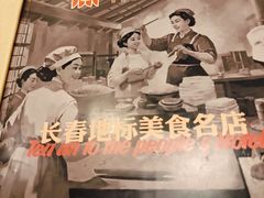 -李氏八大件老菜馆(万宝街店)