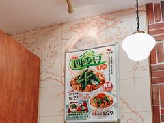 -食其家·牛丼咖喱(广元西路店)