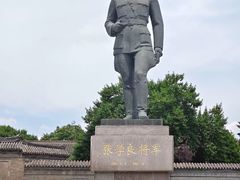 -张学良旧居陈列馆