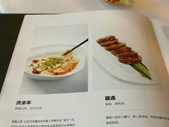 -上蔬无瑕· 创意素食·Vegetarian(华采天地店)