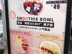 -Jazcu珍仕菓鲜榨果汁(西单大悦城店)