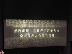 -搜秀影城